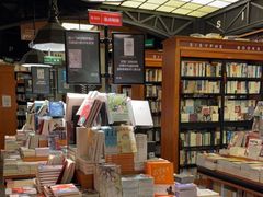 -西西弗书店&矢量咖啡(静安大悦城店)