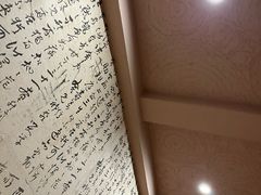 -爱江山温泉(凌奥店)