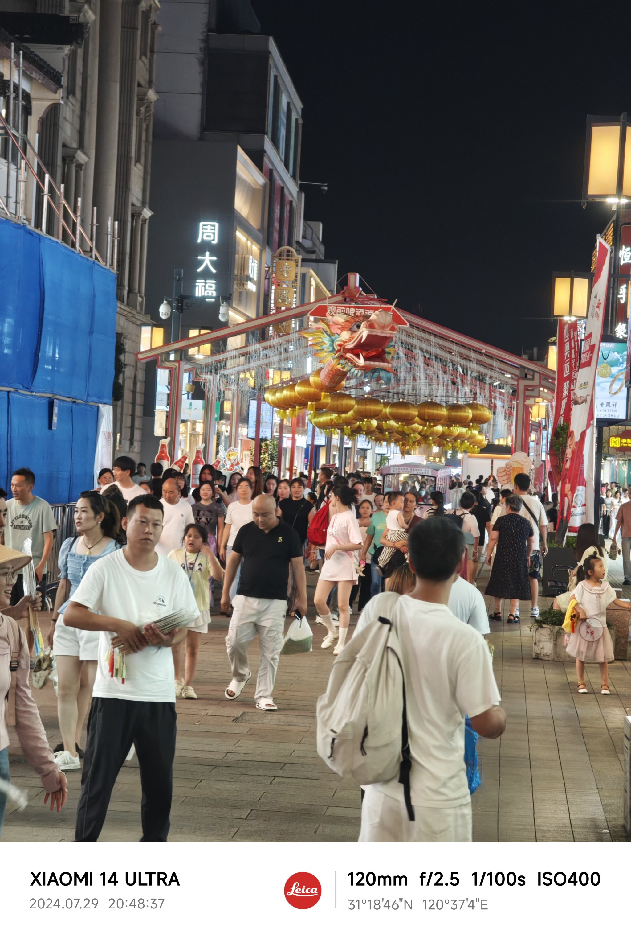 热闹的街景 真实图片