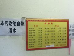-辛安胡同里鸡肉串(黄河中路店)