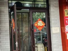 -杏园餐厅(阜成门店)