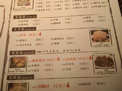 菜单-武松家(翠微百货大成路店)