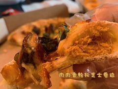 -达美乐比萨(定西路店)