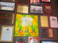 -金链花·泰国餐厅(国贸店)