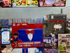 -DQ·蛋糕·冰淇淋(川沙东海岸店)