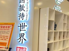 -燕莎友谊商城(亮马桥店)
