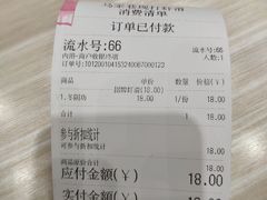 -马家巷现打虾滑(绵阳总店)