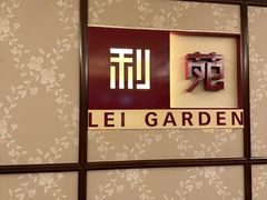-利苑酒家(宜安广场店)