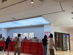 -万向城(裕华路店)