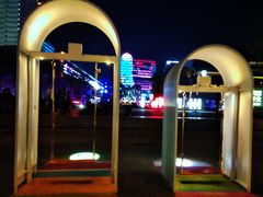 -新天地活力PARK