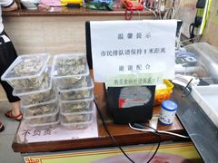 -老西关濑粉(文明路店)