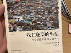 -良友书坊(安徽路店)