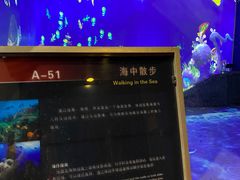 -浙江省科技馆