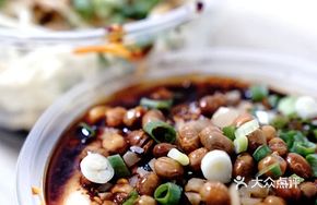 Spicy Tofu Pudding