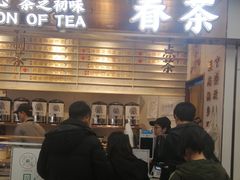 门面-眷茶(赛格国际购物中心店)
