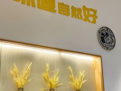 -宋益驴蹄子面肉夹馍(辛家庙店)