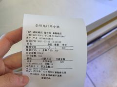 -金贝儿(嘉陵路店)