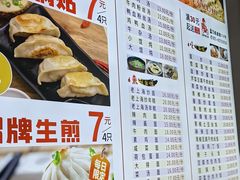 -黄阿姨锅贴大王(万航渡路店)