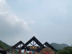 -山叶口景区