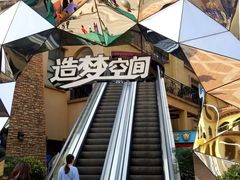-光谷广场