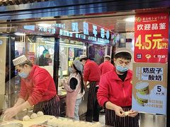 -蕃坊酥小蒙牛肉饼(怀远市场店)