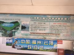 -永泰中国云顶