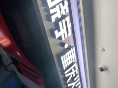 门面-晓宇重庆火锅(赛格国际购物中心店)