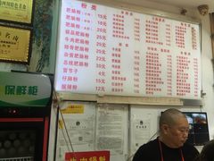 -青石桥老瓦房肥肠粉总店(青石桥总店)