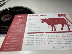-焯牛潮汕牛肉火锅(云峰街创始店)