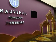-广州融创文旅城