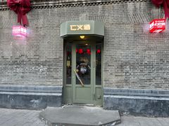-仁义涵西餐·咖啡(中华巴洛克店)