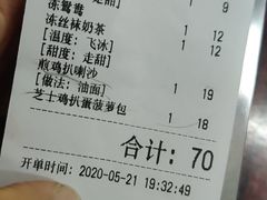 -華叔茶記