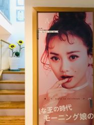 -谜秀韩式半永久纹眉纹绣洗眉