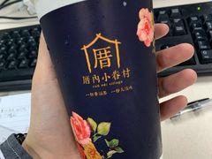 -厝内小眷村(天河南一路店)