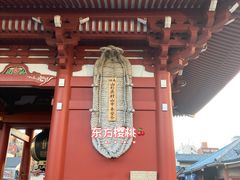 -浅草寺