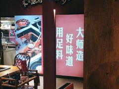 -老牌坊云南鱼豆花火锅(哈西万达店)