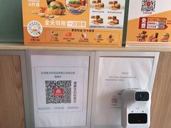 -麦当劳(欢乐谷店)
