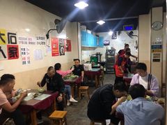 大堂-大石人家鱿鱼面馆(大石西路总店)