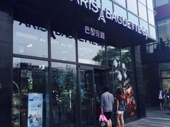iphone_upload_pic-巴黎贝甜(五道口店)