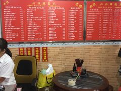 -兴兴旺·冬瓜盅·啫啫煲(西华路店)