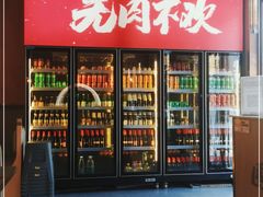-围炉肉舍丹东海鲜烤肉·烤活鳗(步行街店)