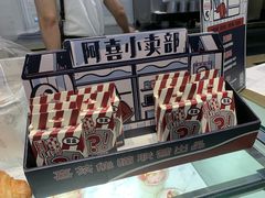 -喜茶(深圳福田星河COCO Park店)