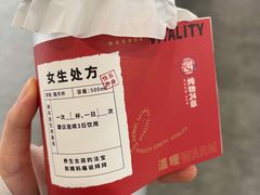 -炖物24章·顺时轻养茶(杭州大厦店)