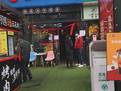 门面-茶百道(万达店)
