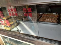 android_upload_pic-五芳斋(中山大道总店)
