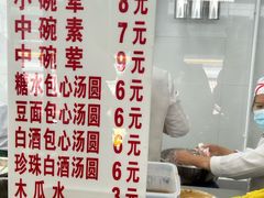 -辣辣小吃豆花米线(大观篆新农贸市场店)