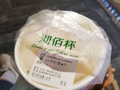 -沏佰杯(金元宝店)