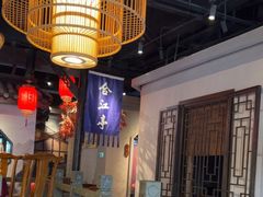 -蓉城老妈火锅(双林路店)