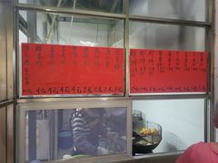 -信二嫂虾饼(振兴路店)