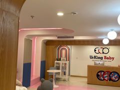 -英伦凯贝国际婴幼儿托育中心(雍湖湾店)